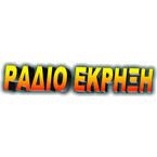 EKRIXI FM logo