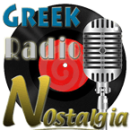 Radio Nostalgia Greek logo
