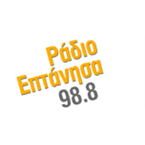 Radio Eptanisa logo