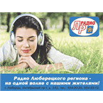 Radio Lyuberetsky region logo