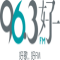 96.3 Hao FM logo