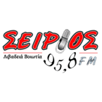 Sirios FM logo