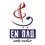 En Plo web radio logo
