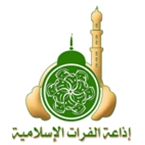 Al Furat Islamic Radio Station logo