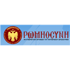 Radio Romiosini logo