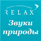 Radio Relax Nature logo