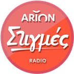 Arion Stigmes logo