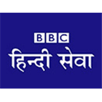 BBC Hindi logo