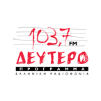ERA Deytero logo
