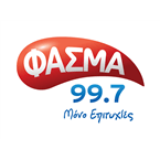 Fasma FM 99.7 logo