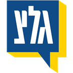 Galei Zahal logo