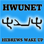 HWUNET RADIO logo