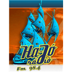 Ha-Jo Radio logo