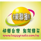 Happy Radio Penghu logo