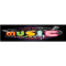 Musiccrazy logo