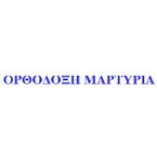 Orthodoxi Parousia FM logo