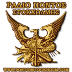 RADIO PONTOS STOCKHOLM - RADIO PONTOS STOCKHOLM logo