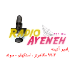 Radio Ayeneh logo