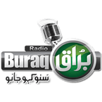 Radio Buraq Peshawar logo