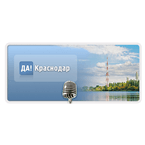 Radio 'Da!Krasnodar' logo