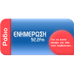 Radio Enimerosi logo