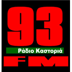 Radio Kastoria logo