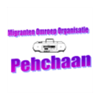 Radio Pehchaan logo