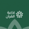 Abu Dhabi Quran Radio logo