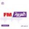 Alarabiya FM logo