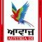 Awaaz Austria Di logo