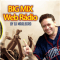 Big Mix Rádio by DJ Marlboro logo