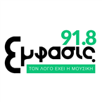 Emfasis 91.8 logo
