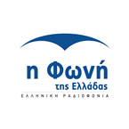 ERA 5 Voice of Greece logo
