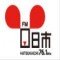 FM HATSUKAICHI logo