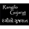 Gujarati Radio logo