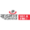 Gurgaon Ki Awaaz Samudayik Radio logo