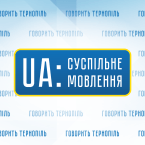 Hovoryt' Ternopil logo