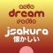 J-Pop Sakura - asia DREAM radio logo