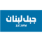 Jabal Lebnan 107.9 FM logo