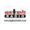 Jagbani Radio logo