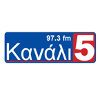KANALI 5 ALEXANDROUPOLIS logo