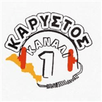 Karystos Kanali1 logo