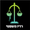 Legal Radio Israel logo