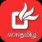 MONTAMIL HD FM (TAMIL) logo