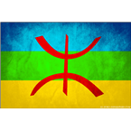 Radio Amazigh logo