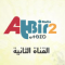 Radio Atbir logo