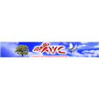 Radio AWC logo