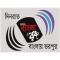 Radio Bangla Rock logo