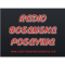 Radio Bosanska Posavina logo