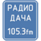 Radio cottage orenburg logo